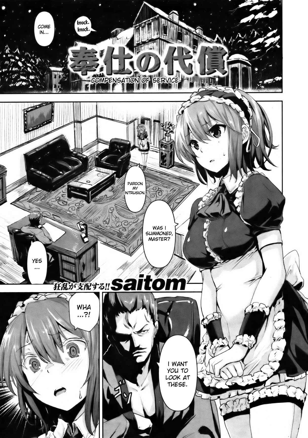 Page 1 Chapter 9 Issho ni Shiyo