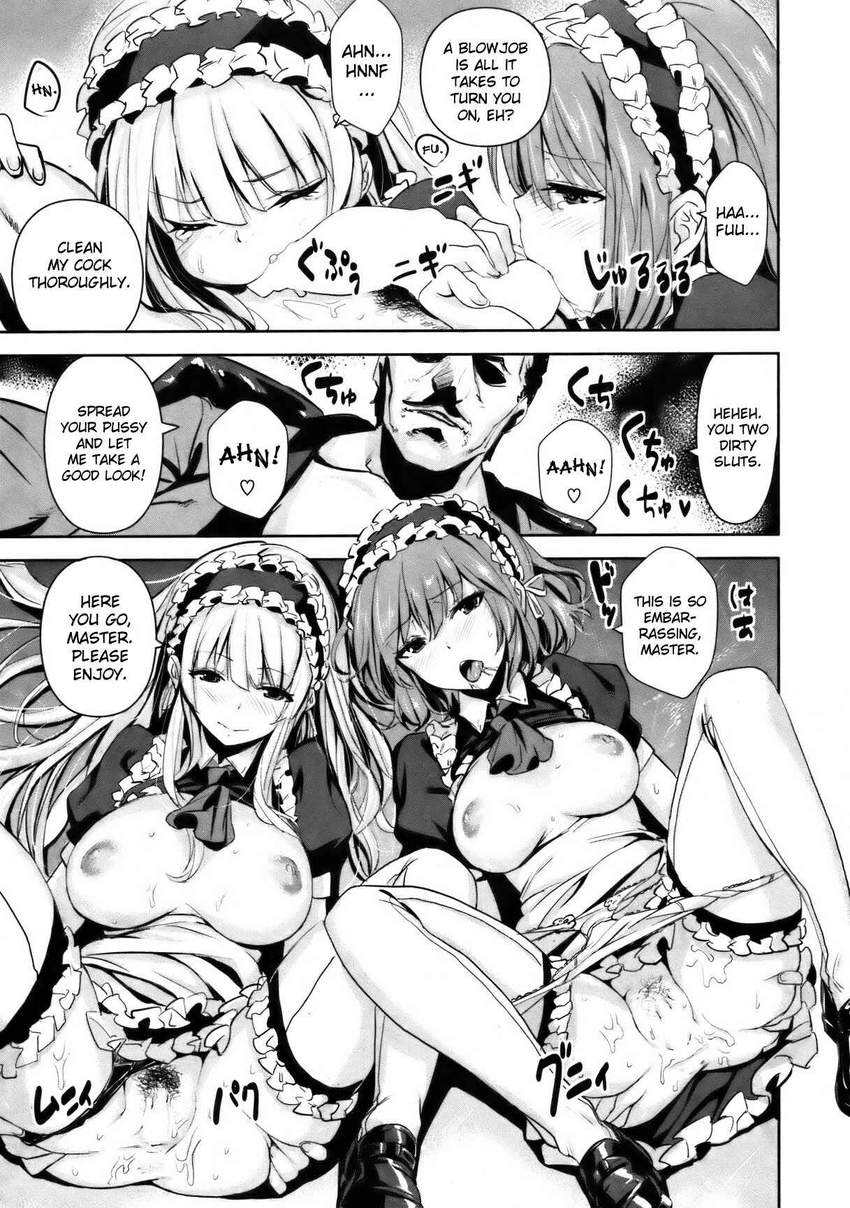 Page 7 Chapter 9 Issho ni Shiyo