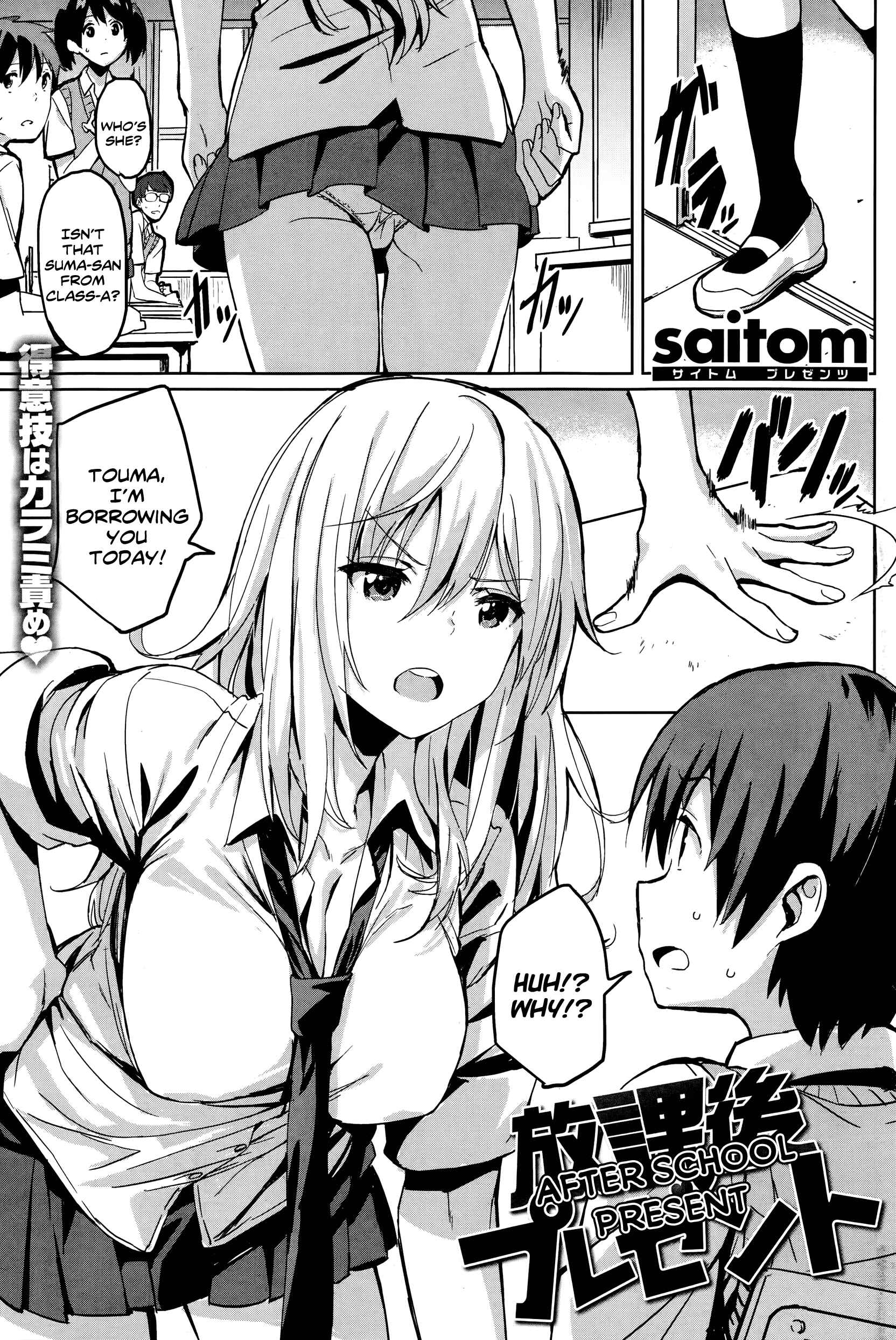 Page 1 Chapter 4 Issho ni Shiyo