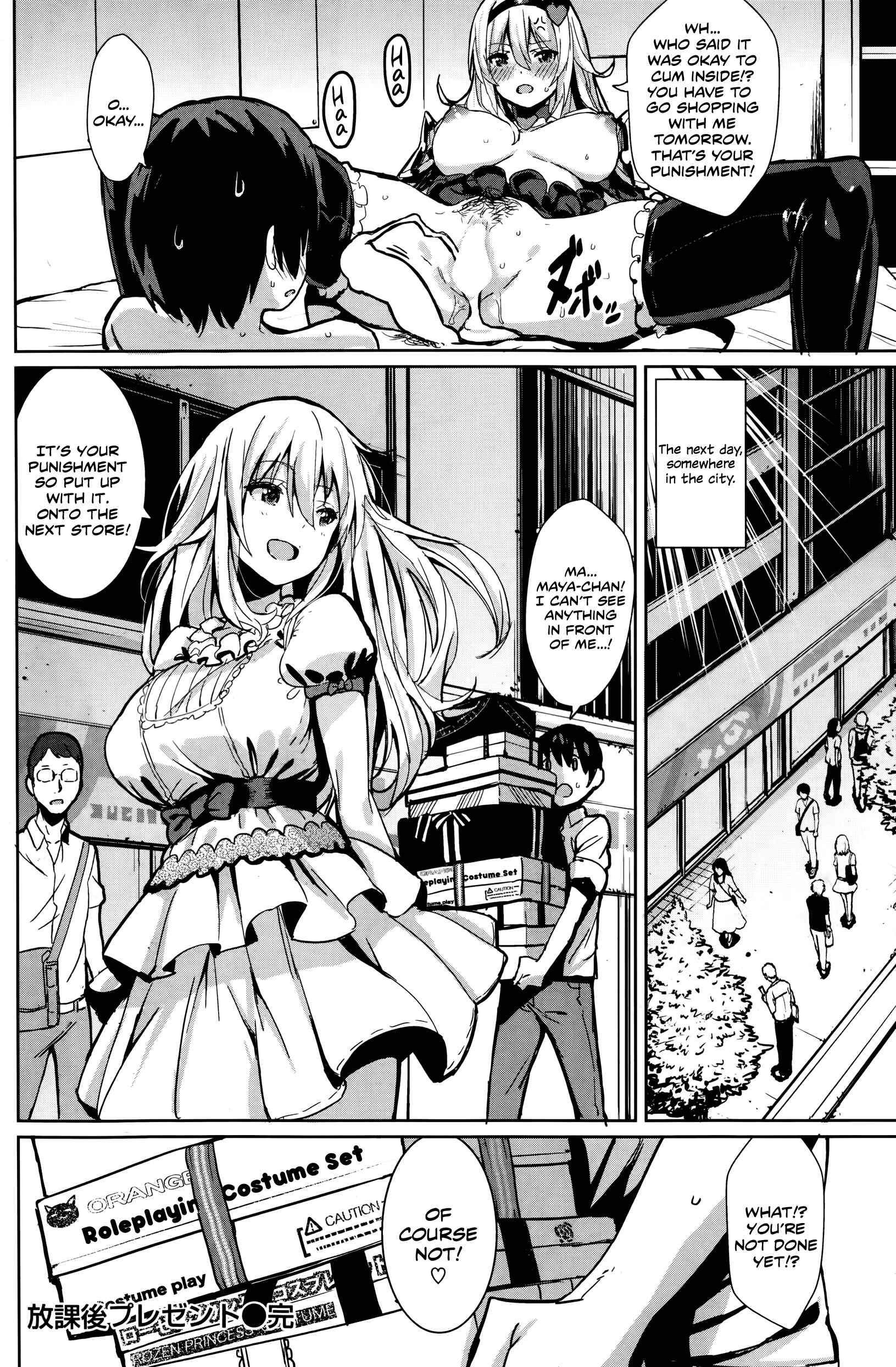 Page 18 Chapter 4 Issho ni Shiyo