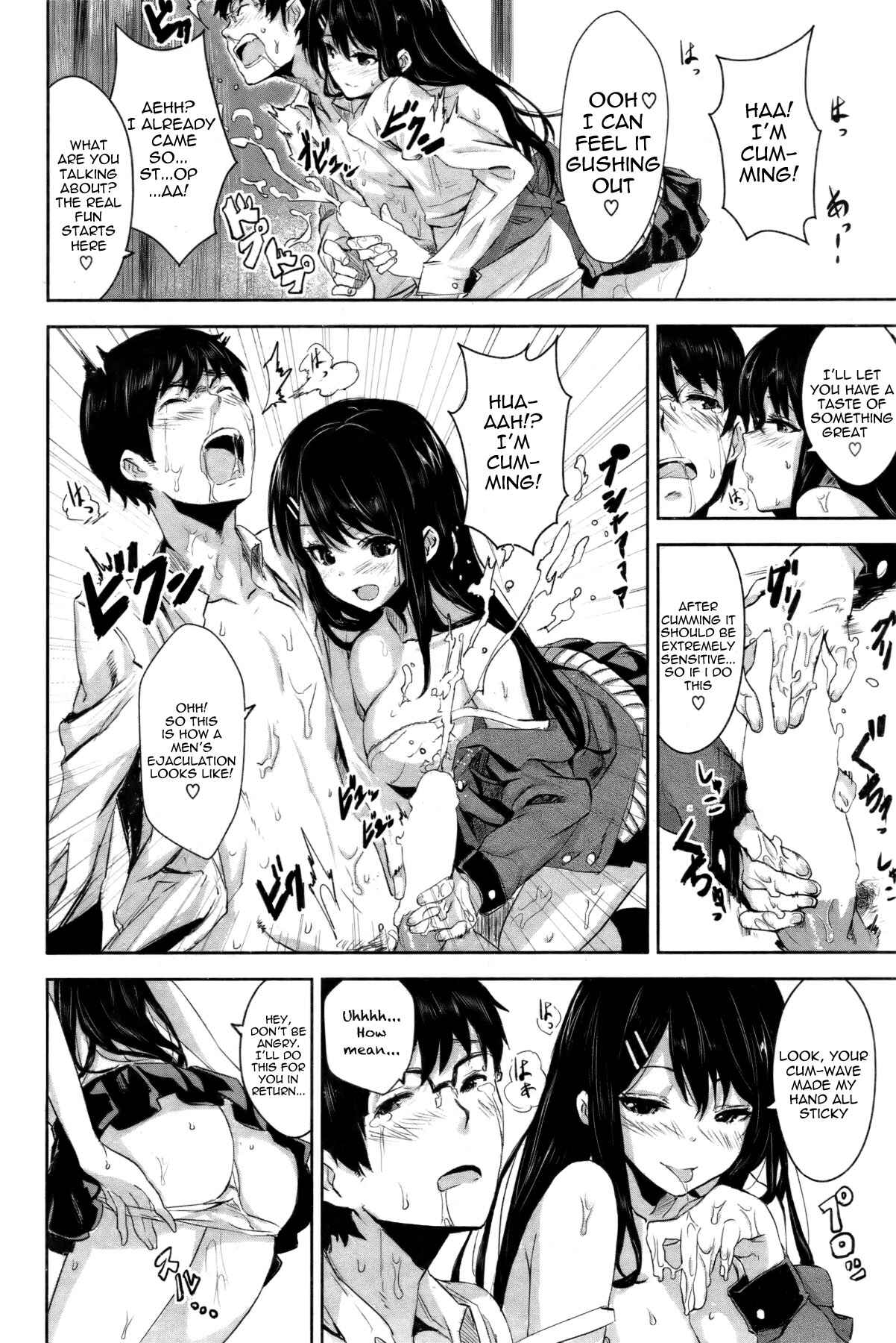 Page 10 Chapter 11 Issho ni Shiyo