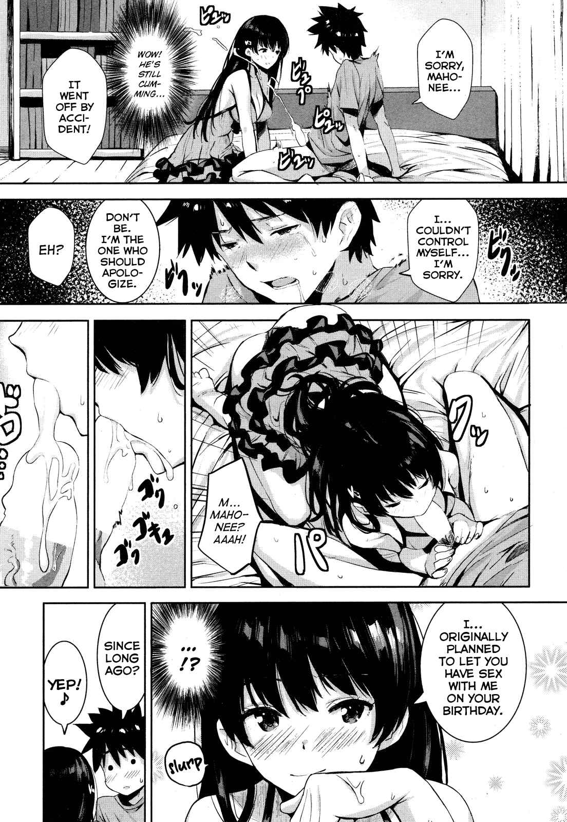 Page 11 Chapter 5 Issho ni Shiyo