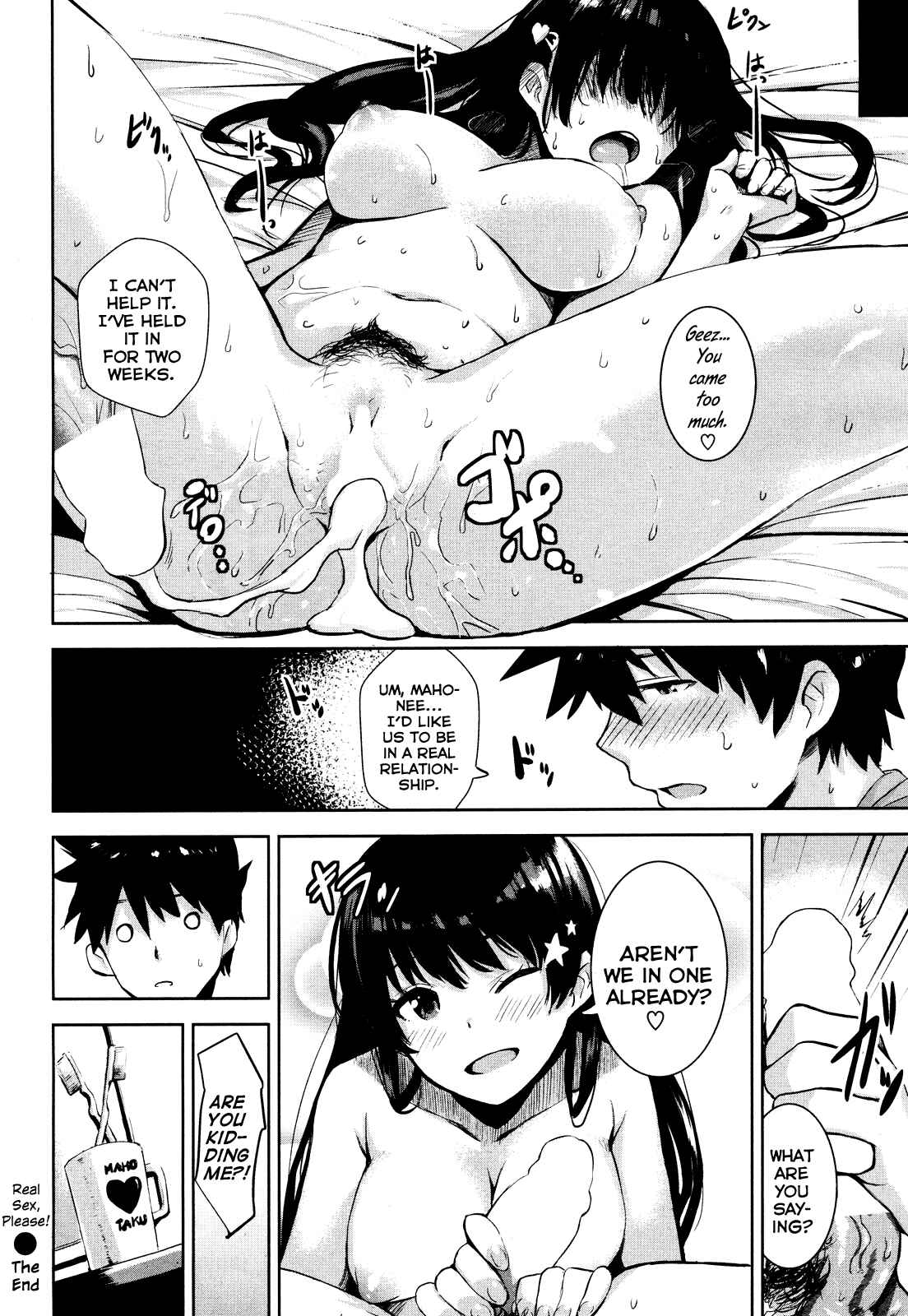 Page 18 Chapter 5 Issho ni Shiyo
