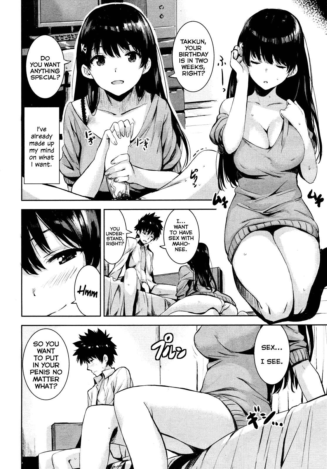 Page 4 Chapter 5 Issho ni Shiyo