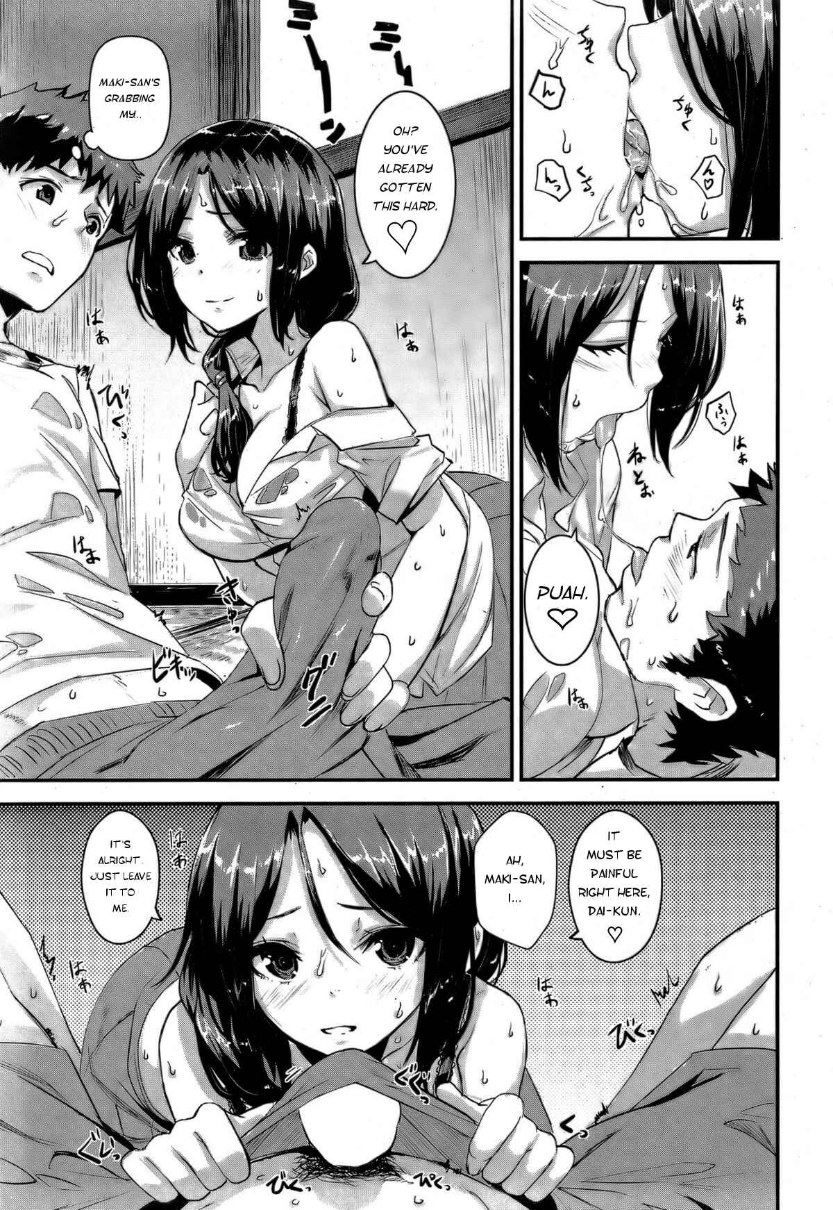 Page 5 Chapter 8 Issho ni Shiyo