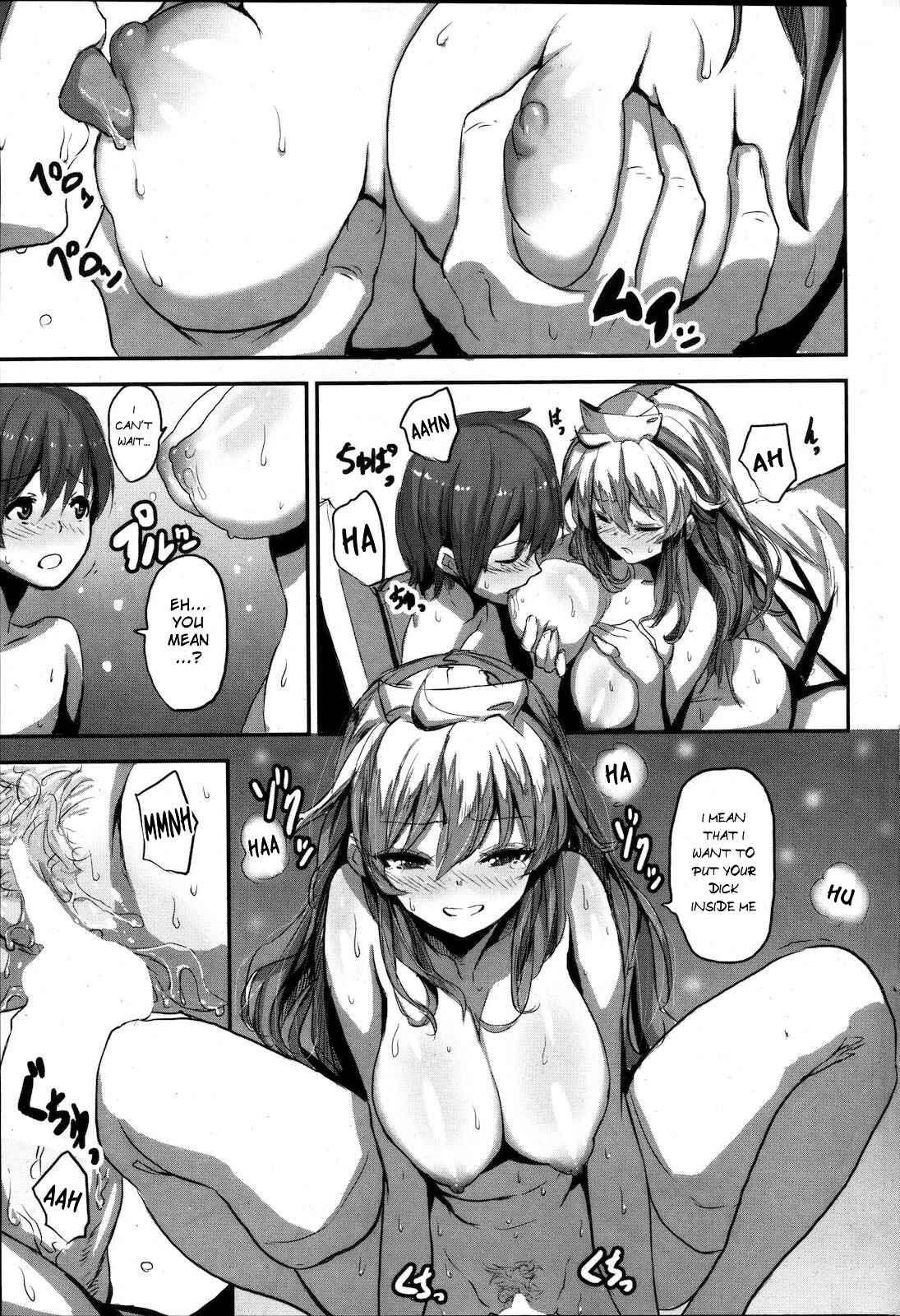 Page 11 Chapter 10 Issho ni Shiyo