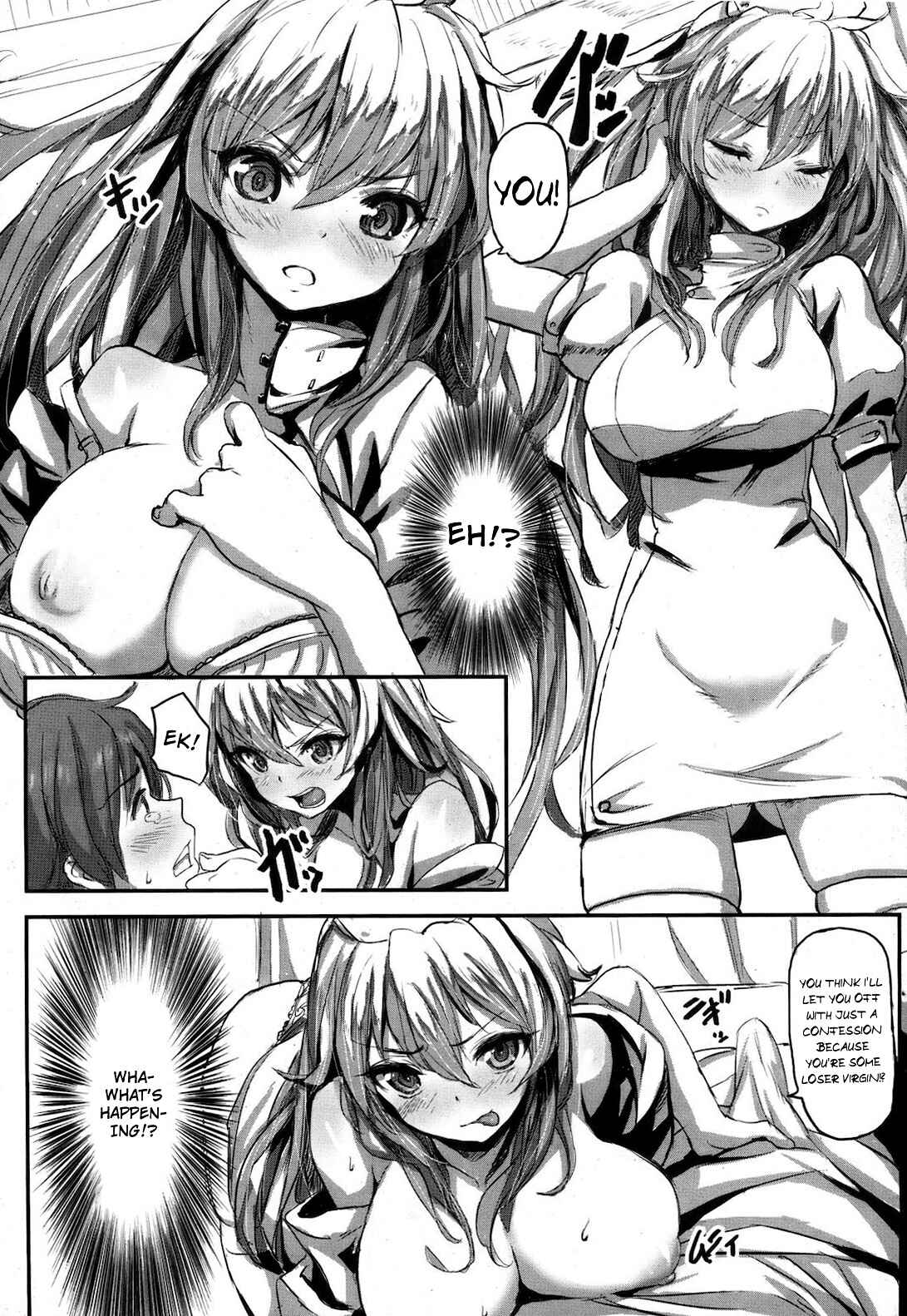 Page 5 Chapter 10 Issho ni Shiyo