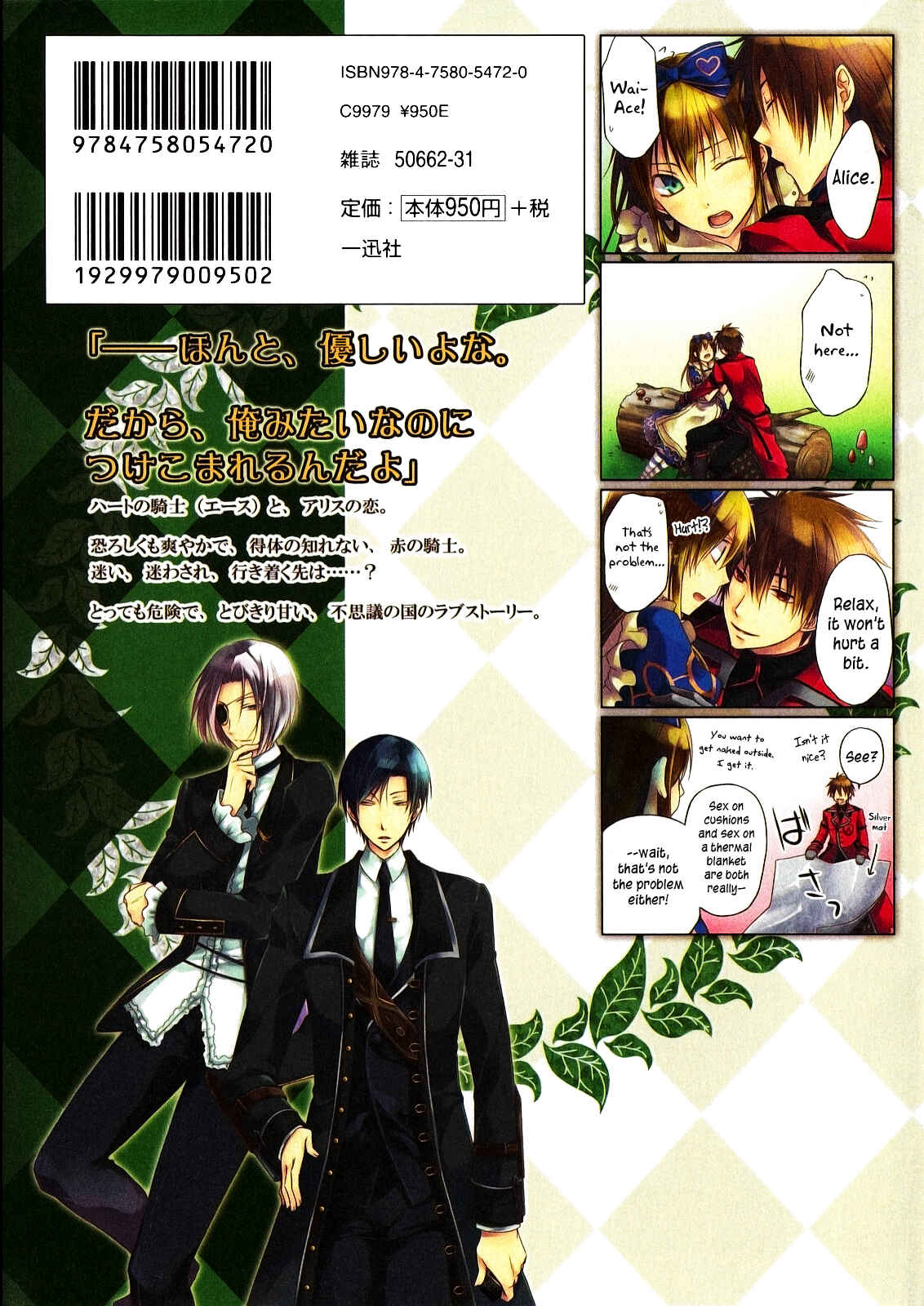 Page 60 Chapter 2 Clover no Kuni no Alice ~Heart no Kishi~