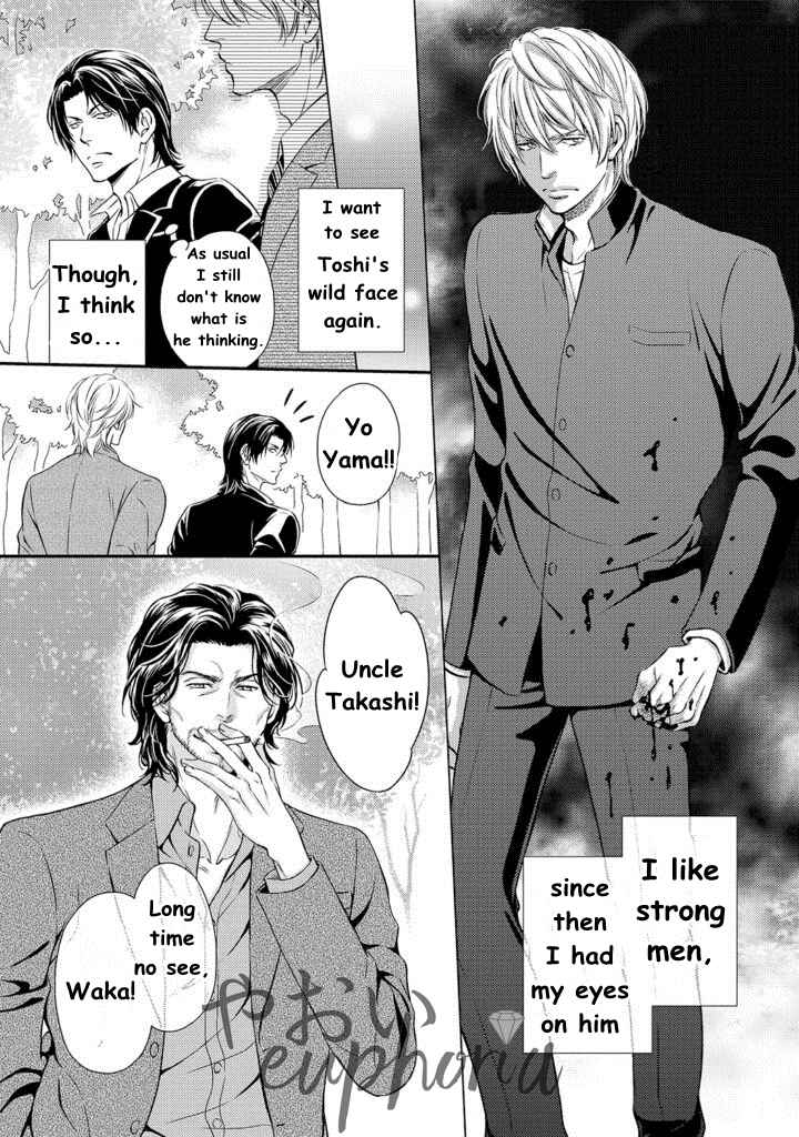 Page 17 Chapter 1 Gokudou Porn
