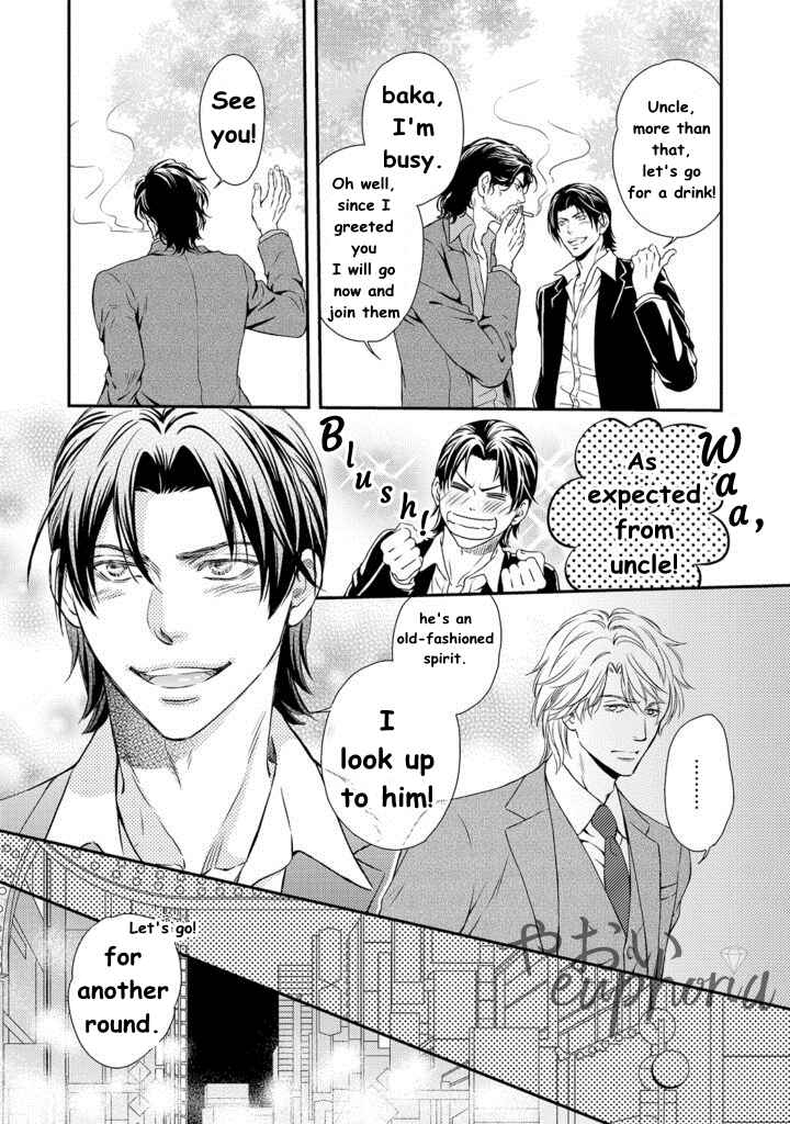 Page 19 Chapter 1 Gokudou Porn