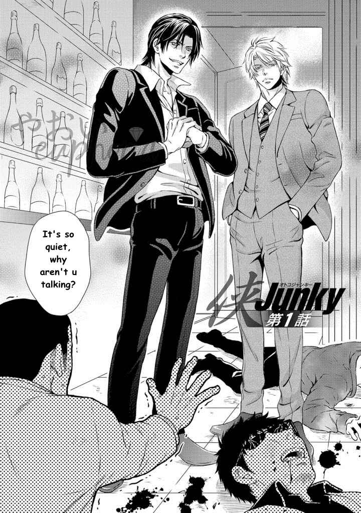 Page 6 Chapter 1 Gokudou Porn