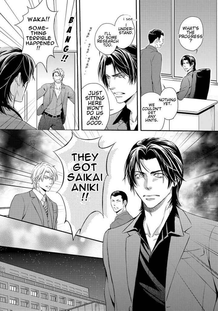 Page 11 Chapter 2 Gokudou Porn