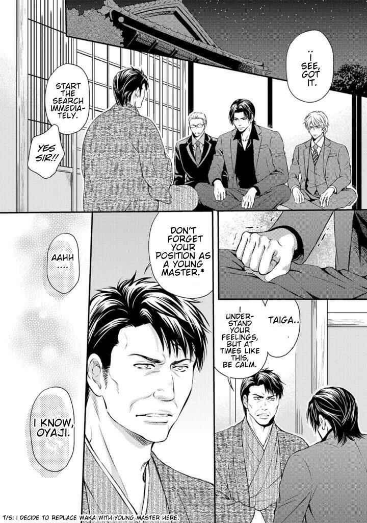 Page 14 Chapter 2 Gokudou Porn