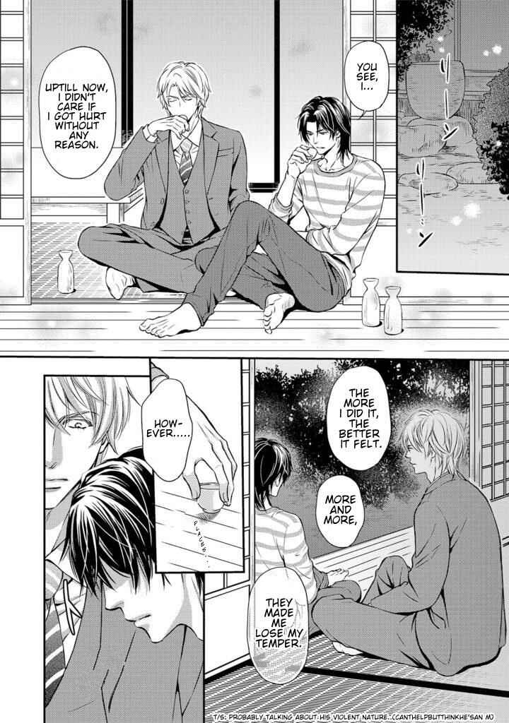 Page 17 Chapter 2 Gokudou Porn