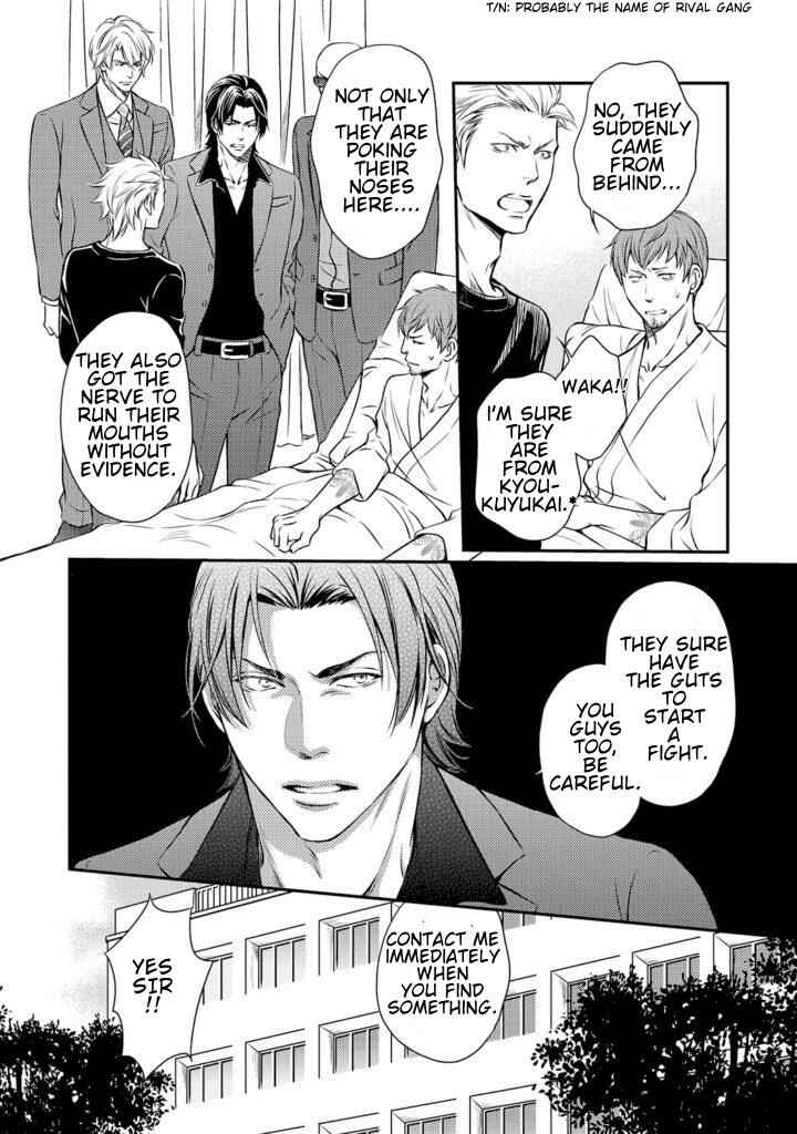 Page 5 Chapter 2 Gokudou Porn