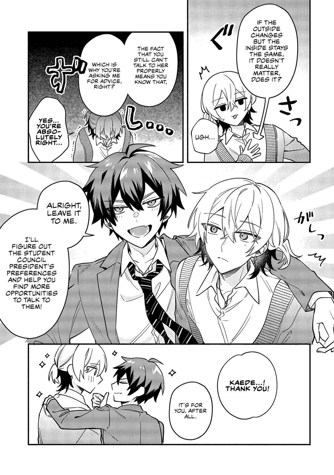 Page 6 Chapter 2.1 Izuki-kun wa Tadasaretai