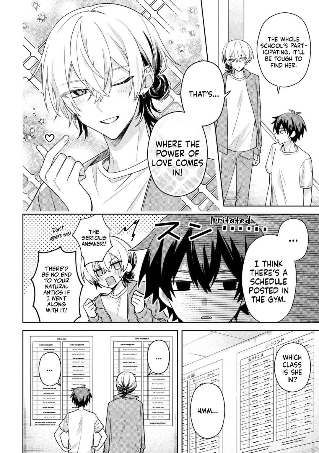 Page 9 Chapter 9.1 Izuki-kun wa Tadasaretai