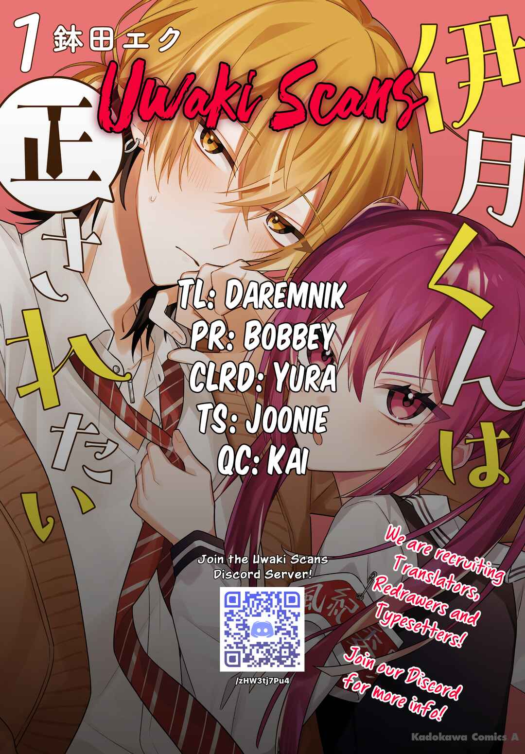 Page 1 Chapter 12.1 Izuki-kun wa Tadasaretai