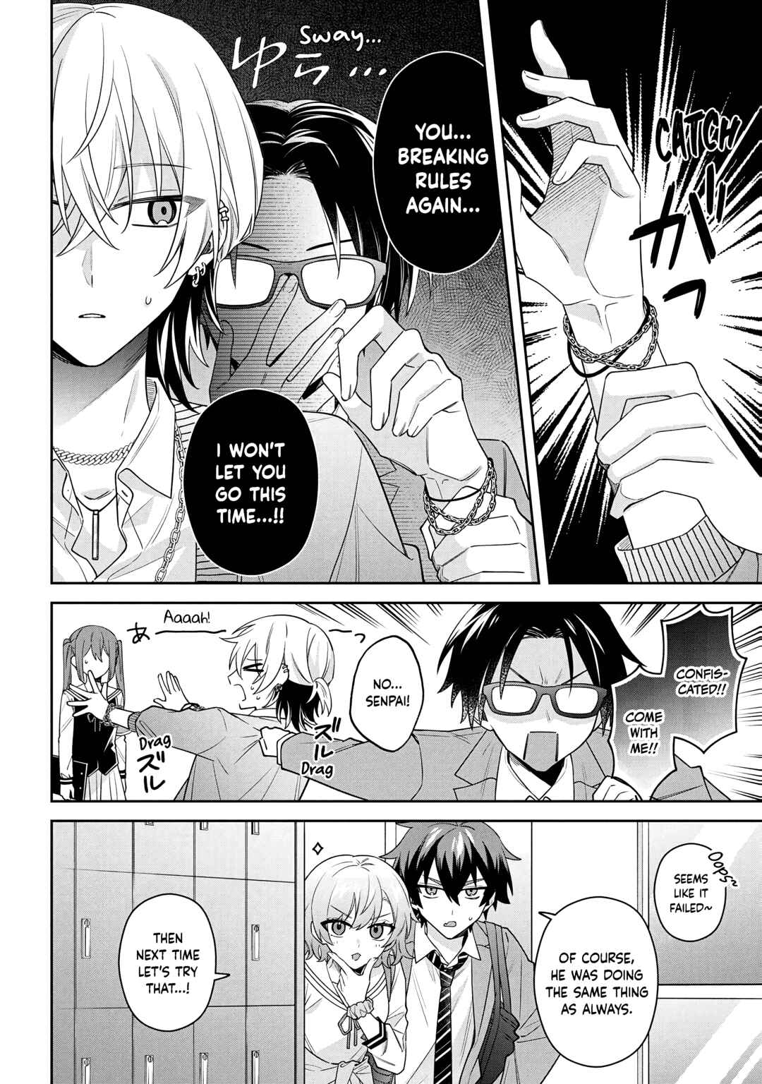 Page 15 Chapter 12.1 Izuki-kun wa Tadasaretai