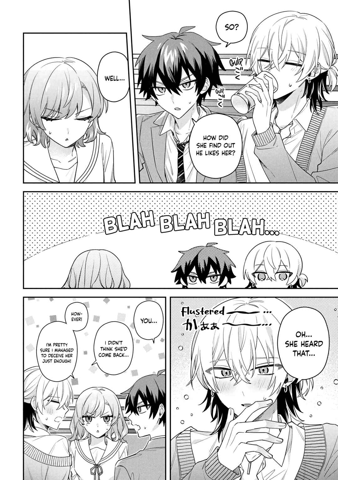 Page 5 Chapter 12.1 Izuki-kun wa Tadasaretai