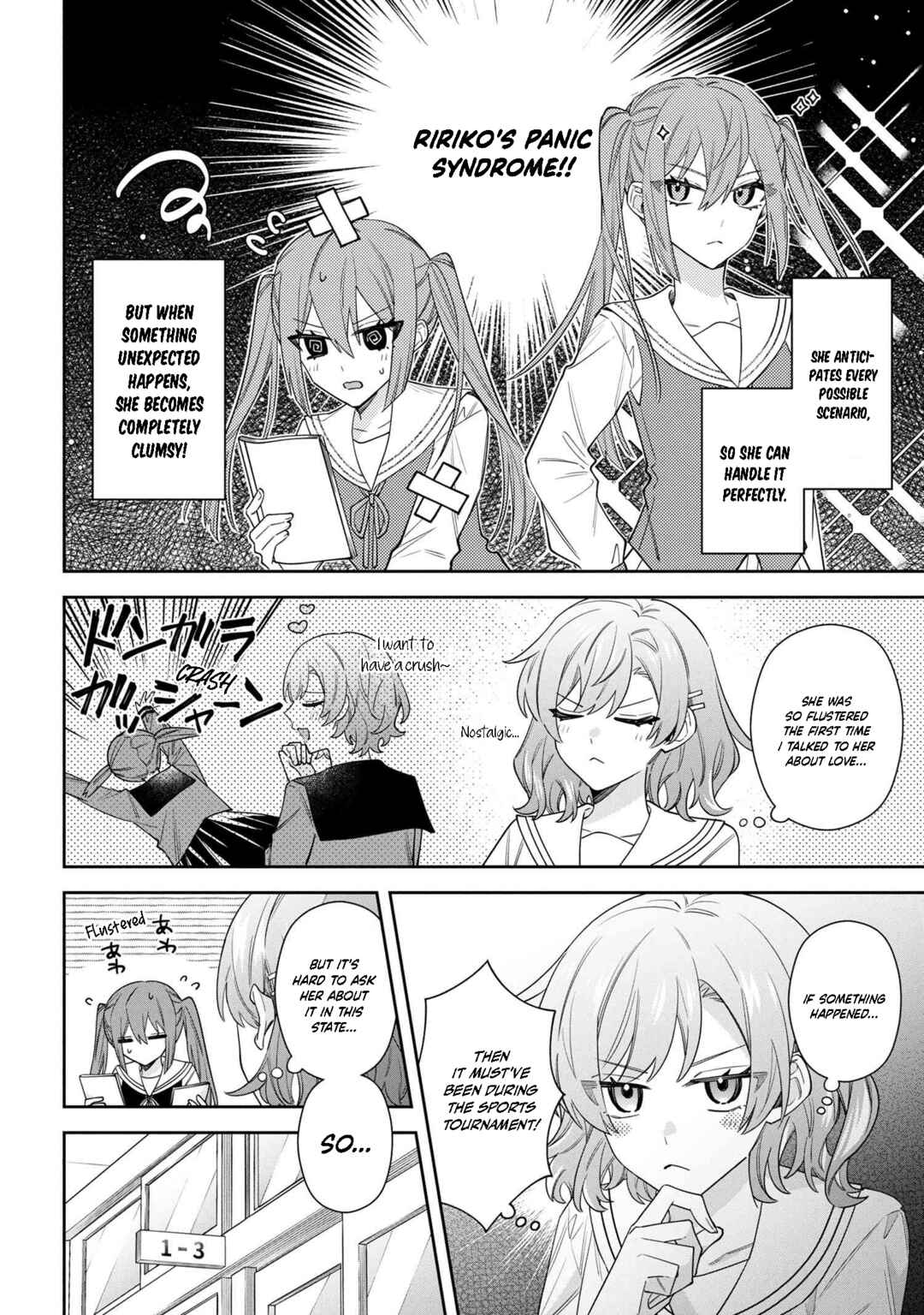 Page 6 Chapter 11.1 Izuki-kun wa Tadasaretai