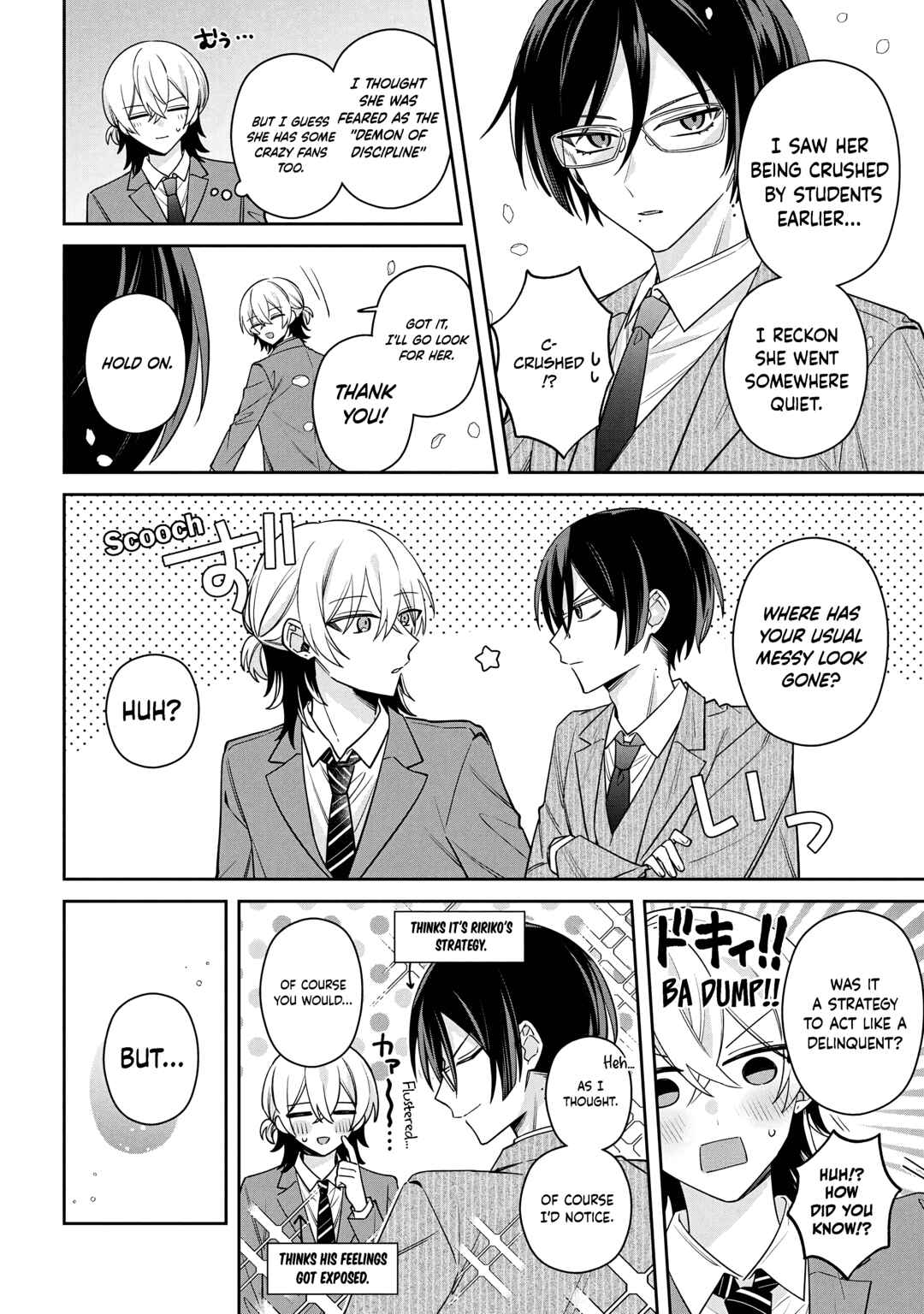 Page 12 Chapter 14 Izuki-kun wa Tadasaretai