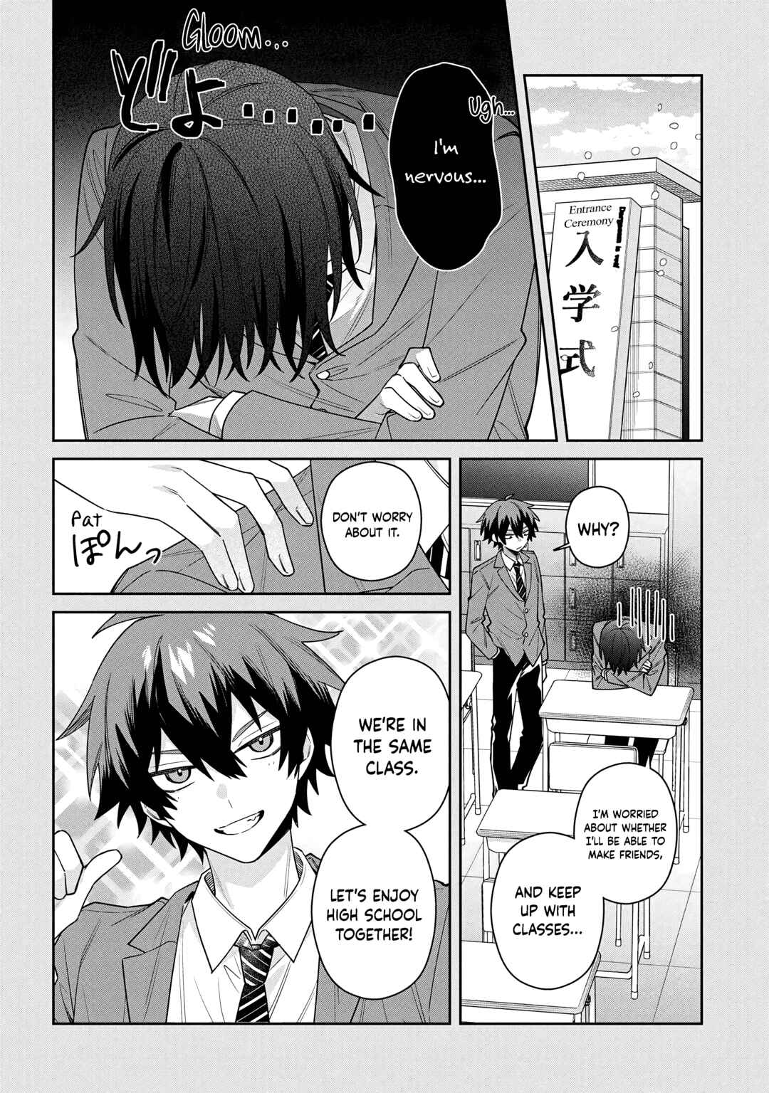 Page 4 Chapter 14 Izuki-kun wa Tadasaretai