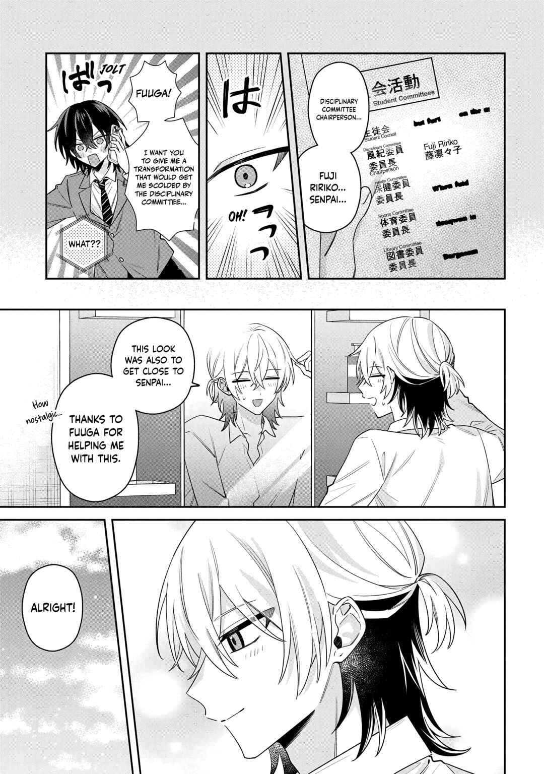 Page 9 Chapter 14 Izuki-kun wa Tadasaretai