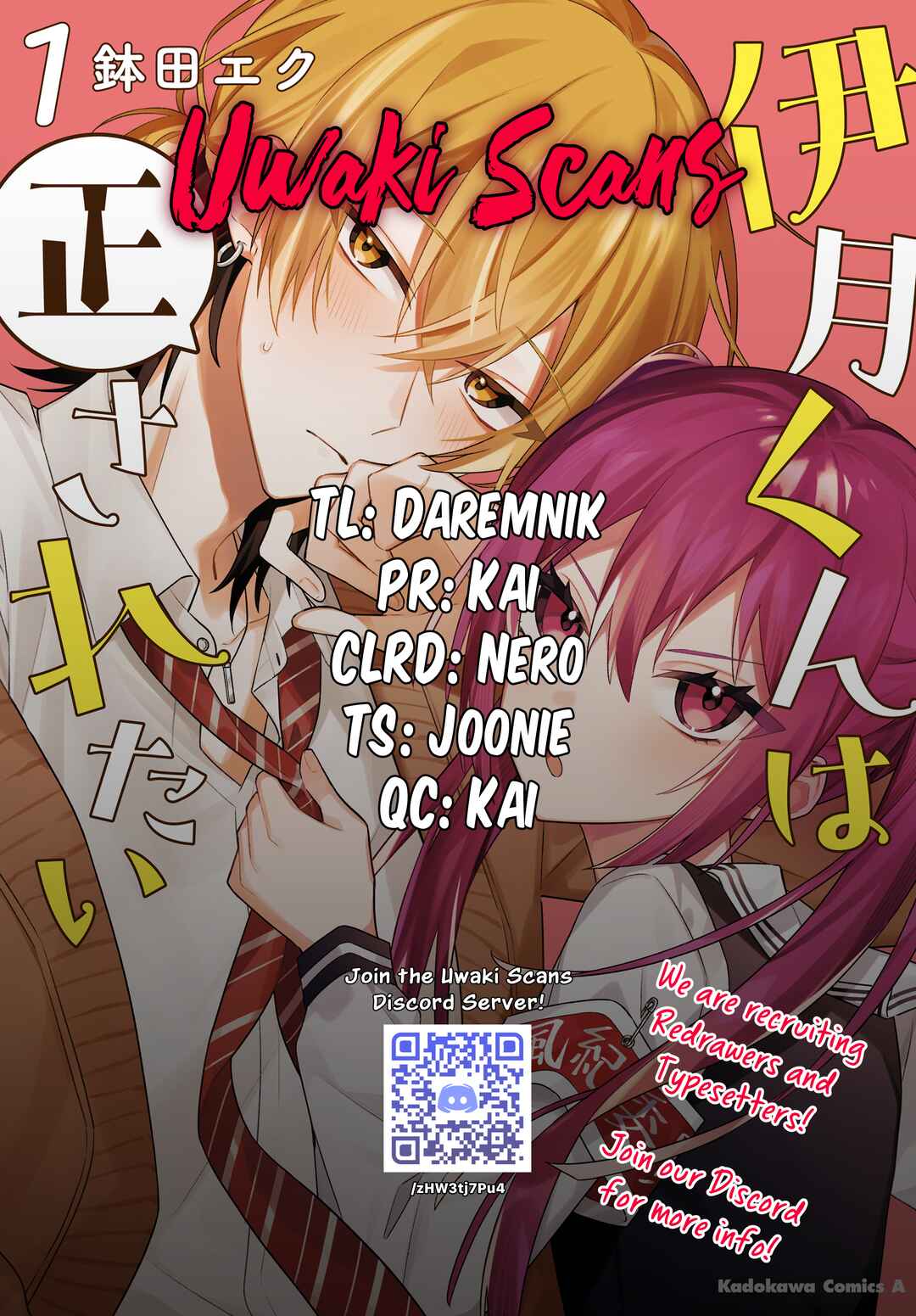 Page 1 Chapter 13.1 Izuki-kun wa Tadasaretai