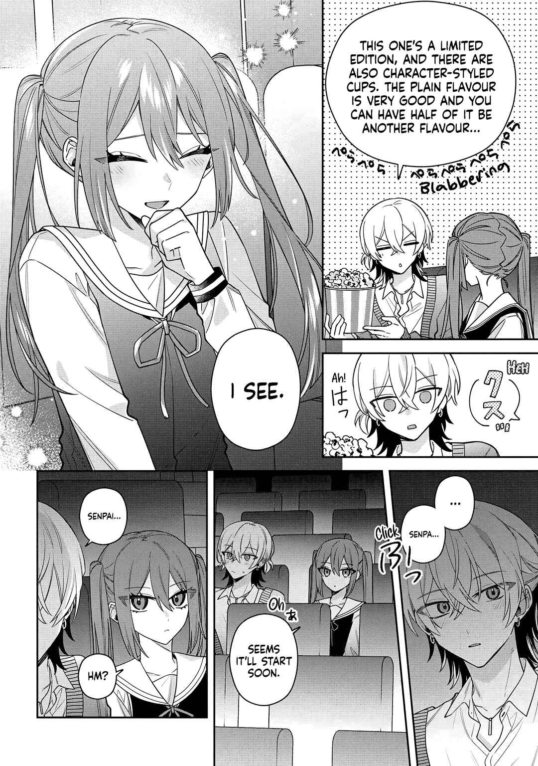 Page 7 Chapter 13.1 Izuki-kun wa Tadasaretai