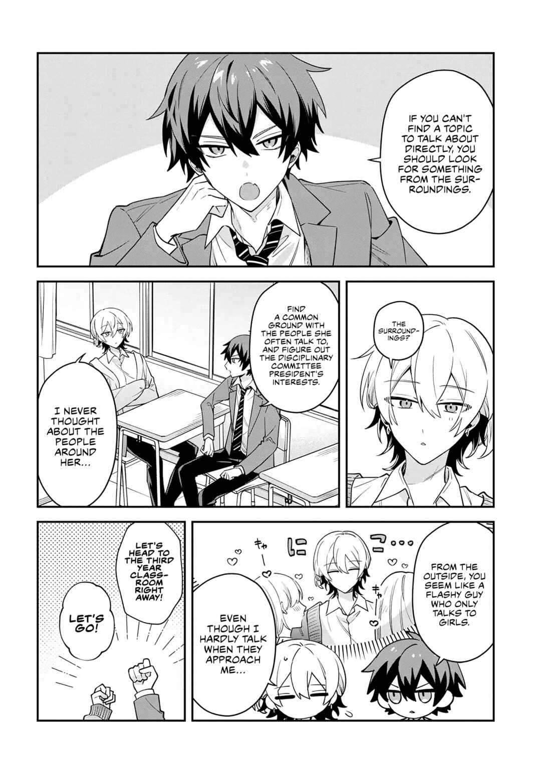 Page 3 Chapter 2.2 Izuki-kun wa Tadasaretai