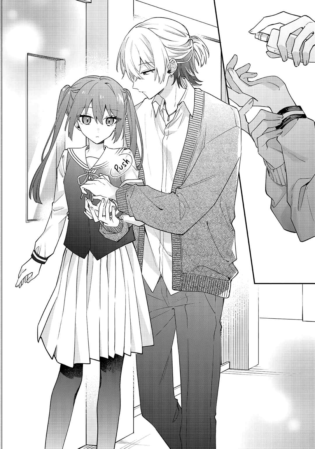 Page 3 Chapter 3.2 Izuki-kun wa Tadasaretai