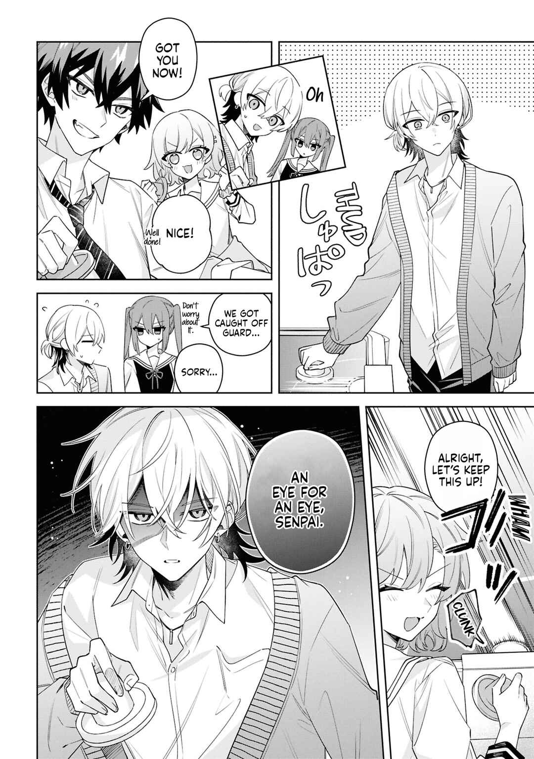 Page 11 Chapter 7 Izuki-kun wa Tadasaretai