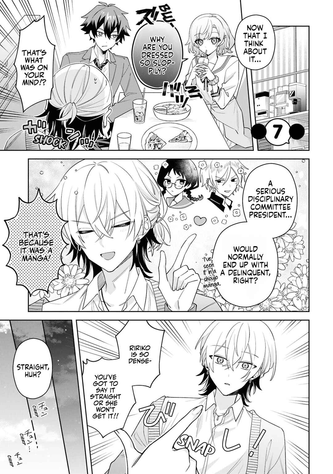 Page 2 Chapter 7 Izuki-kun wa Tadasaretai