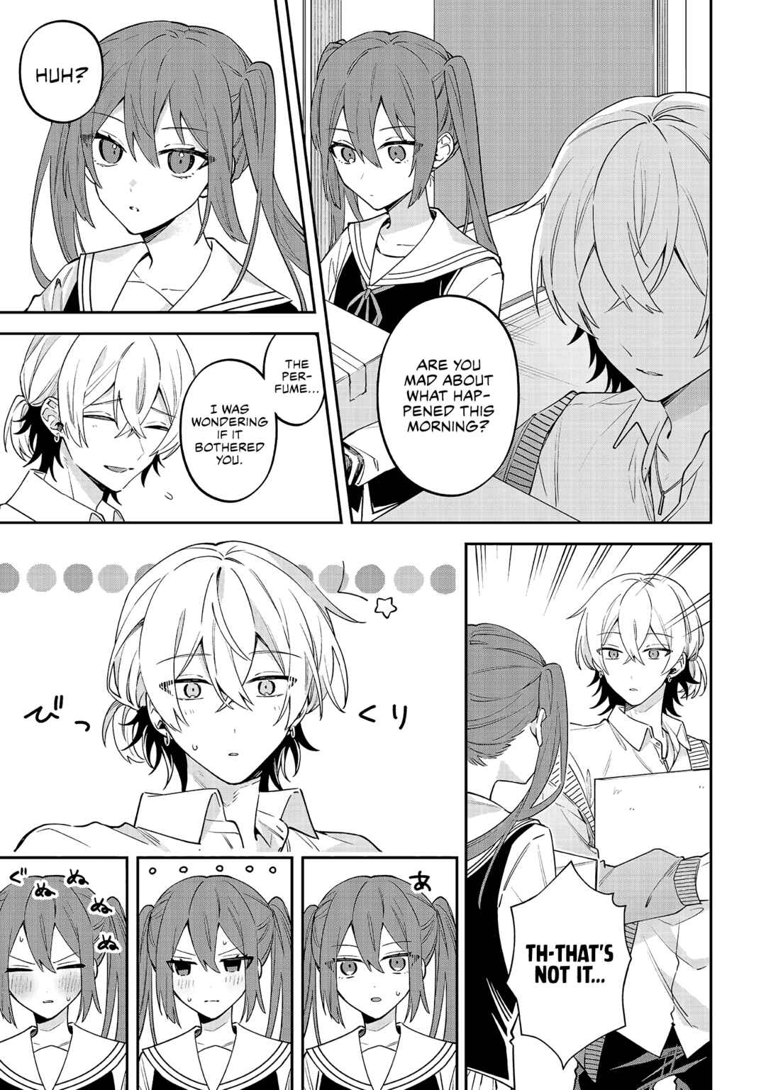 Page 1 Chapter 3.3 Izuki-kun wa Tadasaretai