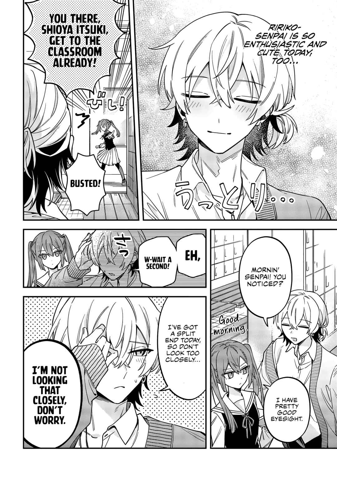 Page 3 Chapter 3.1 Izuki-kun wa Tadasaretai