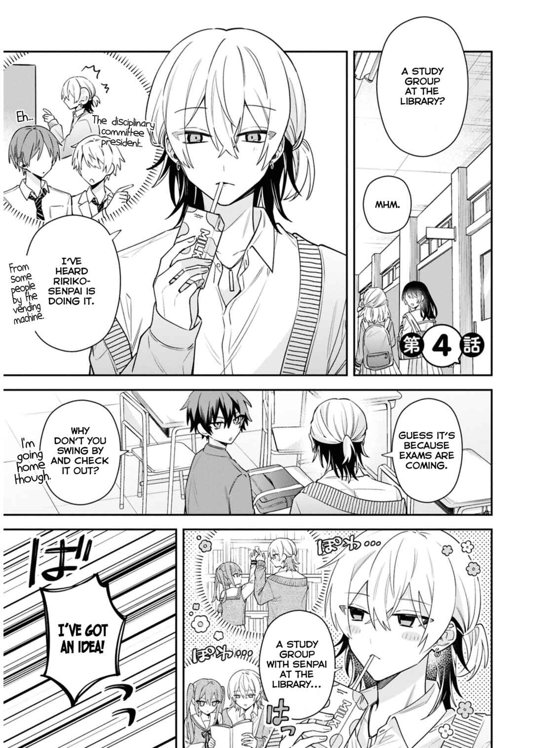 Page 1 Chapter 4 Izuki-kun wa Tadasaretai