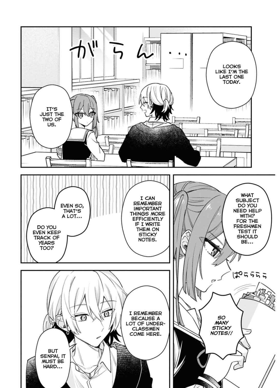 Page 12 Chapter 4 Izuki-kun wa Tadasaretai