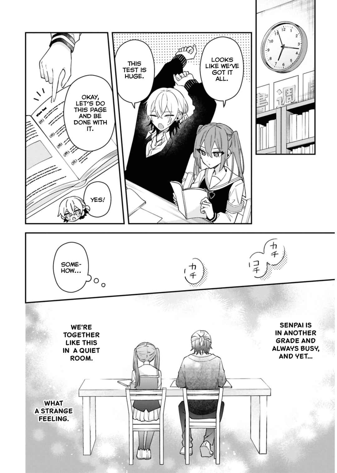 Page 18 Chapter 4 Izuki-kun wa Tadasaretai