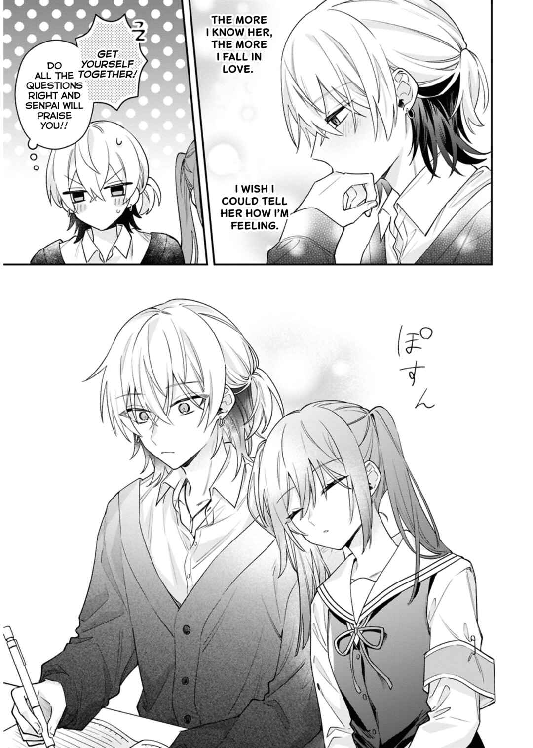 Page 19 Chapter 4 Izuki-kun wa Tadasaretai