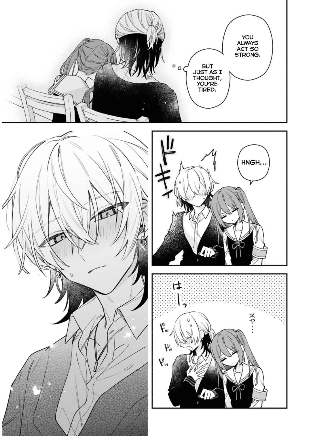Page 21 Chapter 4 Izuki-kun wa Tadasaretai