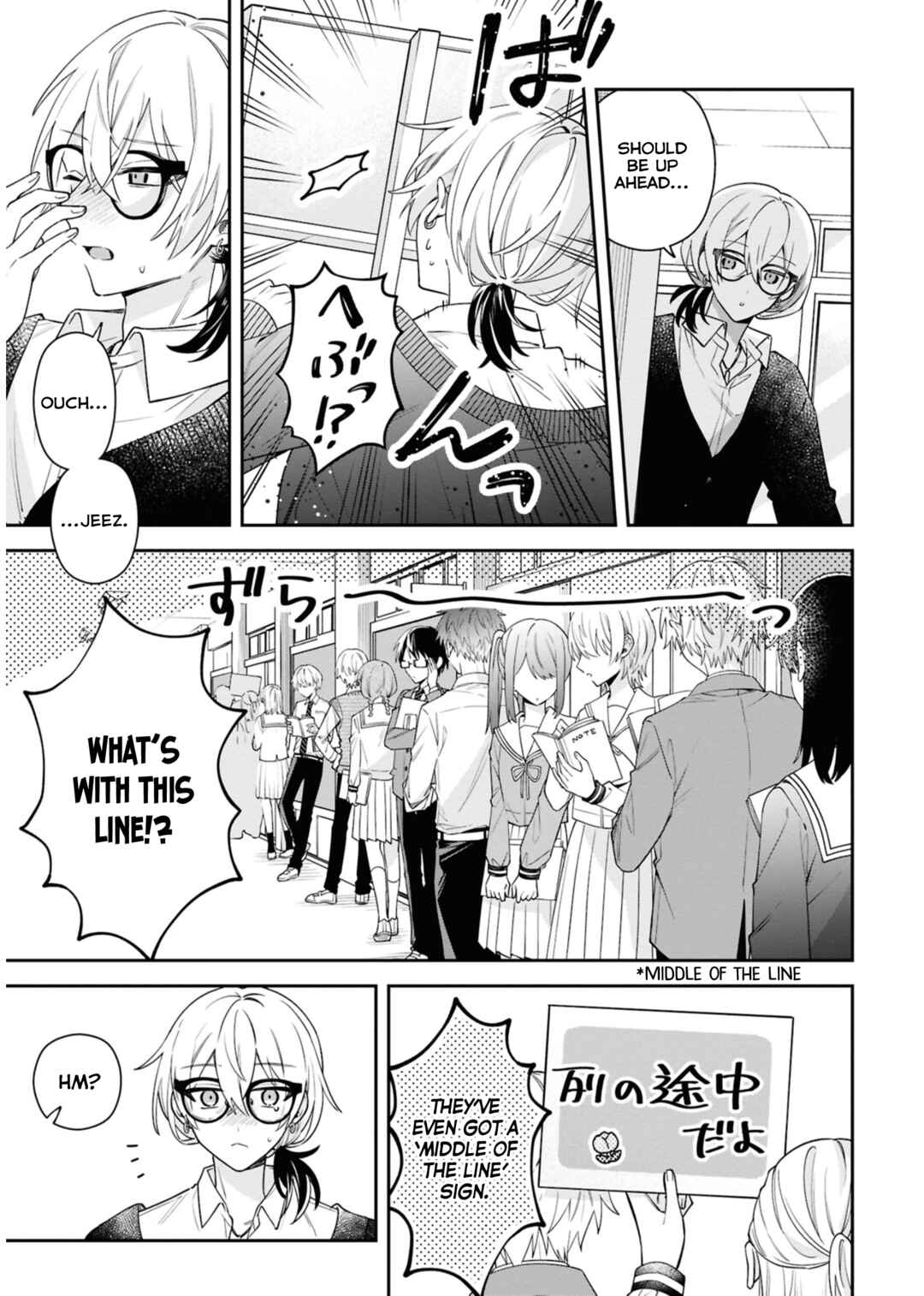 Page 3 Chapter 4 Izuki-kun wa Tadasaretai
