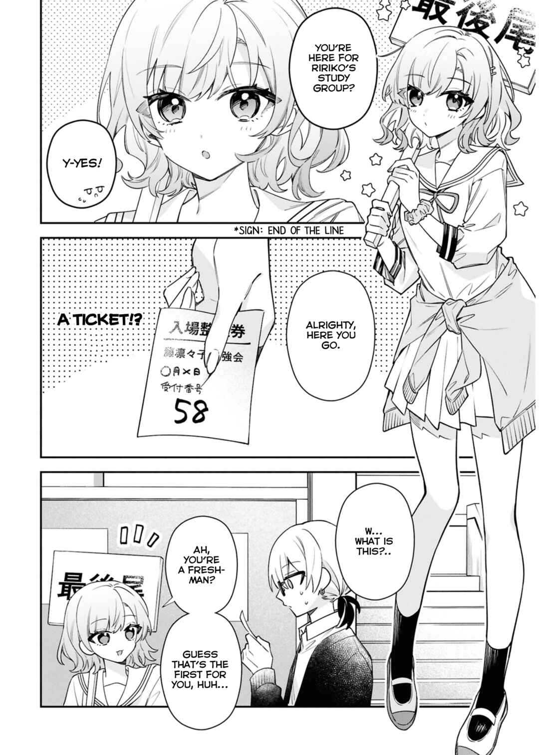 Page 4 Chapter 4 Izuki-kun wa Tadasaretai
