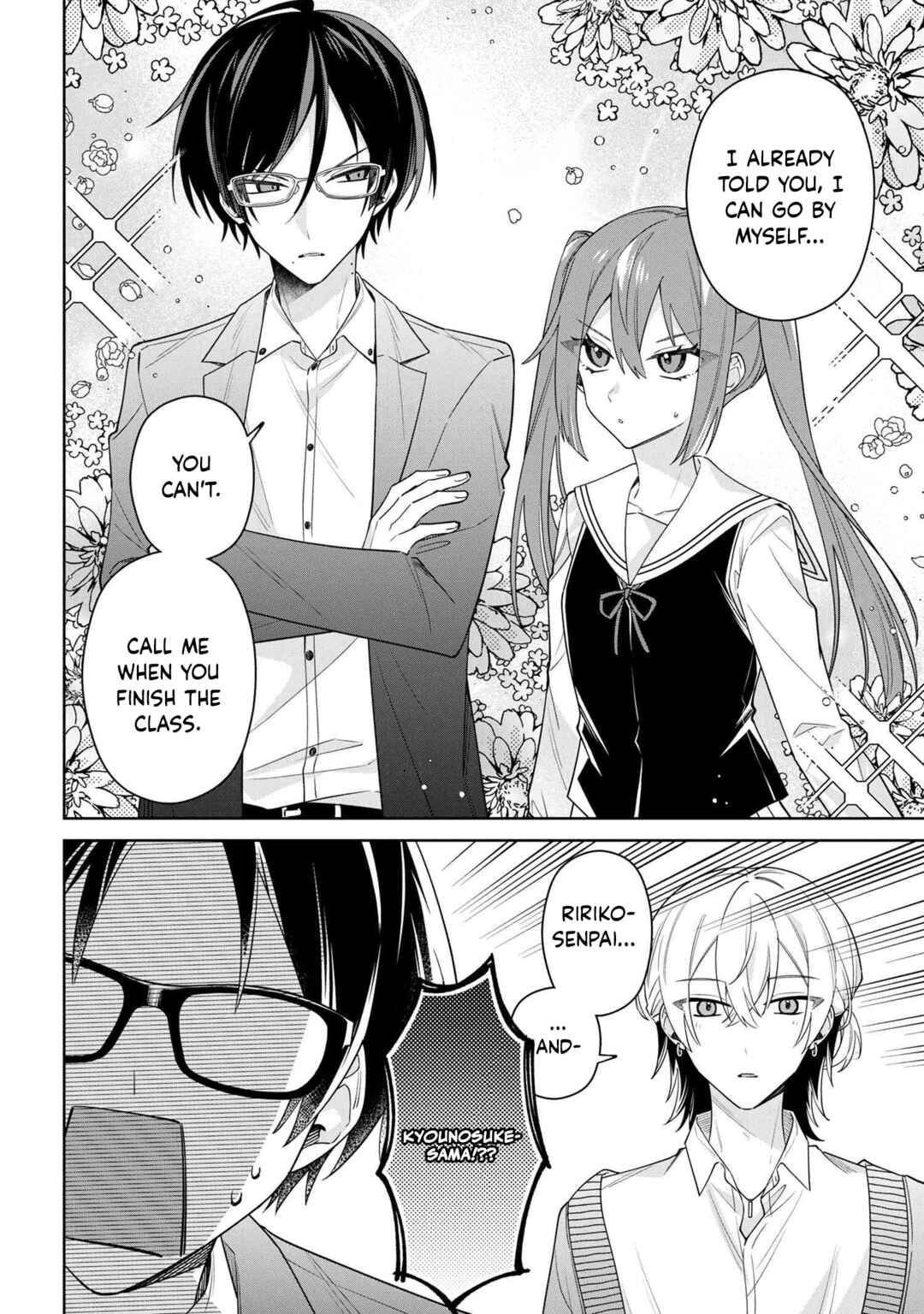 Page 6 Chapter 8.1 Izuki-kun wa Tadasaretai