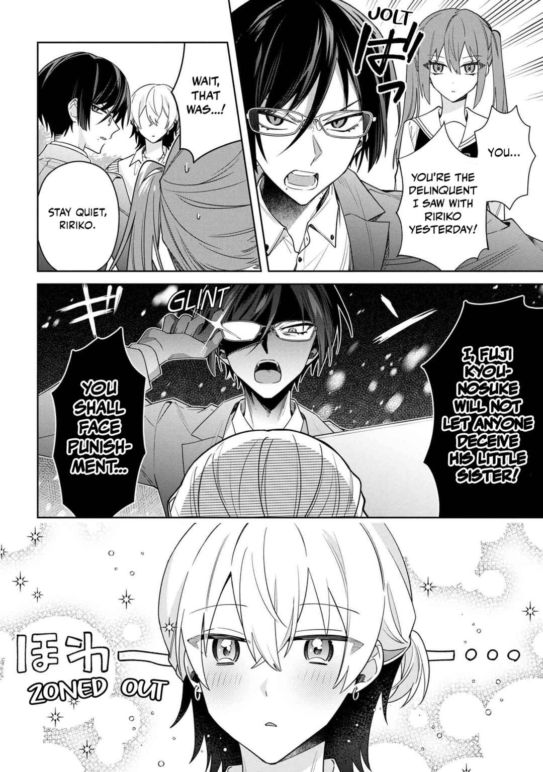 Page 8 Chapter 8.1 Izuki-kun wa Tadasaretai