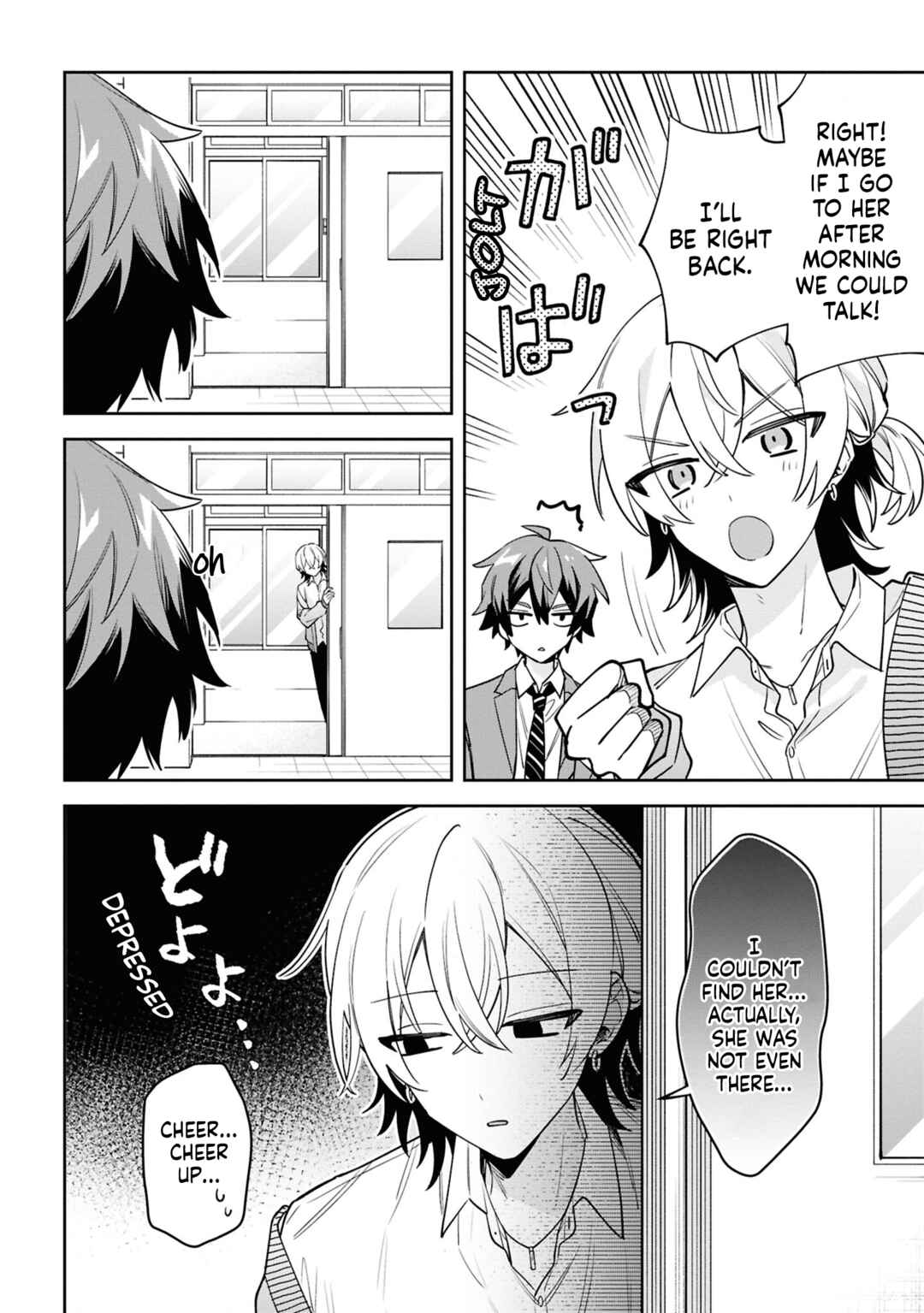 Page 11 Chapter 5 Izuki-kun wa Tadasaretai