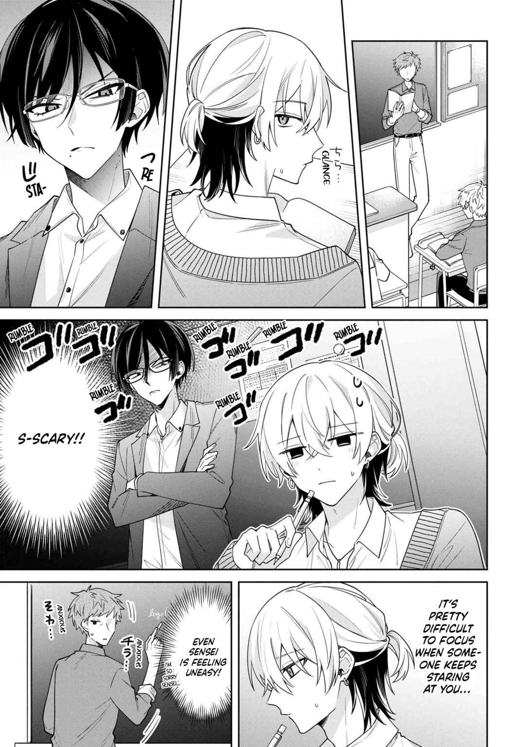 Page 2 Chapter 8.2 Izuki-kun wa Tadasaretai