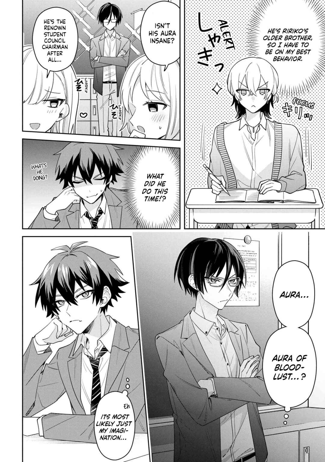 Page 3 Chapter 8.2 Izuki-kun wa Tadasaretai