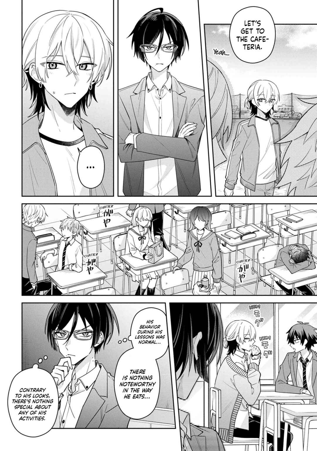 Page 5 Chapter 8.2 Izuki-kun wa Tadasaretai