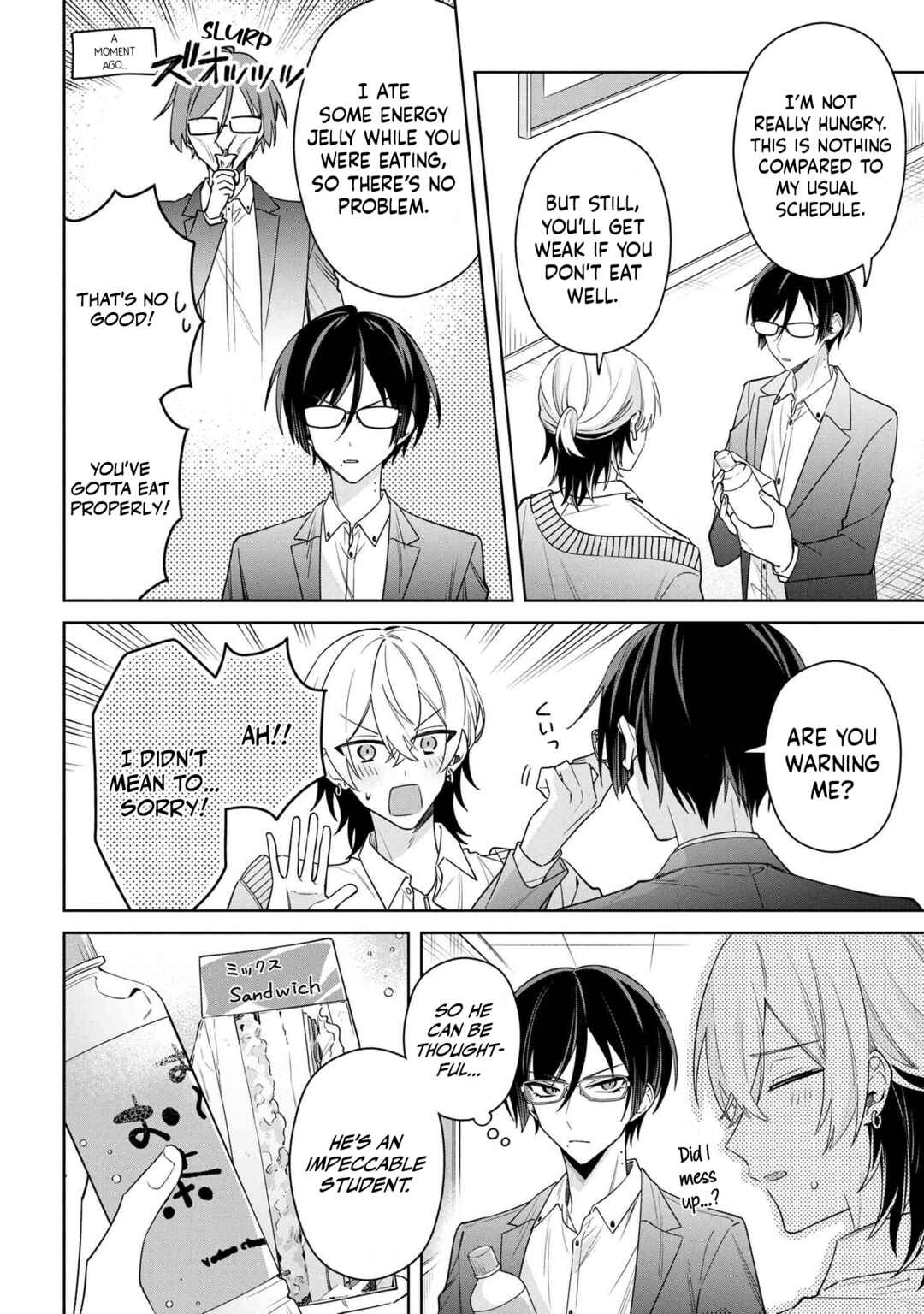 Page 9 Chapter 8.2 Izuki-kun wa Tadasaretai